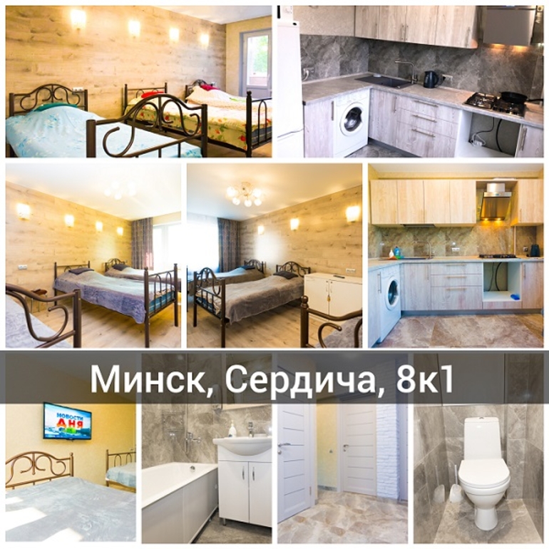 Фото Квартира ул. Сердича 8/1